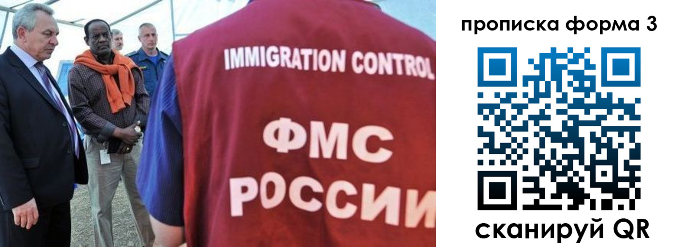 прописка в квартире в Черепаново