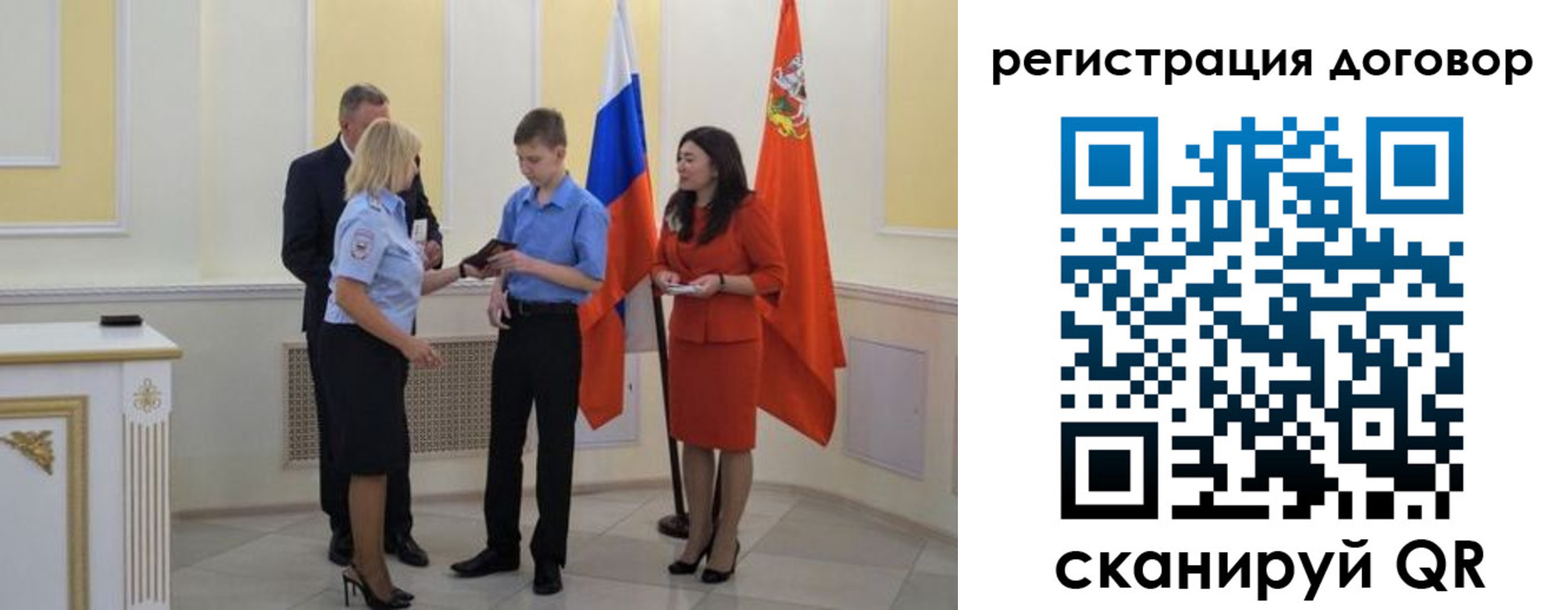 прописка иностранных граждан в Черепаново
